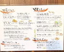 カフェ、居酒屋メニュー、チラシを作成します iPad、プロクリエイトで基本作成しております。 イメージ1