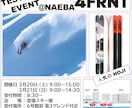 バナー・ヘッダー作成いたします イメージに合わせておつくりします イメージ7