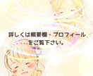 ワンコインで前世見ます 複数ある前世で"今"どの前世が影響しているか見ます。 イメージ4