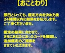 高校生の「不登校・いじめ・勉強」などを鑑定します 【返品可能】子育てでお悩みの方必見‼即日鑑定します。 イメージ5