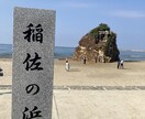 出雲の母直伝！タロットカードで占います あなたの明るい未来を一緒に見つけていきましょう⭐︎ イメージ4