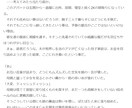 100万PV作家が児童～成人向けまで小説書きます どんなジャンルでもOK!1文字1円 イメージ2