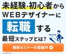 一つ一つ丁寧に格安でバナーを作成します 格安ではありますがご納得いただけるよう努めております イメージ6