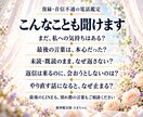 霊視｜復縁・音信不通の相手の気持ちを占います まだ好き？返事がない理由と、今連絡してよいかを読み解きます イメージ2