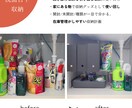 苦手レベル に合わせた収納アドバイスをします 2級建築士が無理なく続けられる収納プランをご提案〈1カ所〉 イメージ5