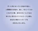 詳細版☆人間関係のお悩みオラクルカードが解決します 人間関係の悩みを解消し、明るく前向きな人生を導きます！ イメージ3