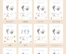 季節限定♡１歳記念手形足形ポスターつくります 2枚セットで失敗してしまったときやプレゼントにも◎ イメージ2