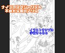 塗り絵用線画イラスト(完成品)販売します オリジナルの線画です。趣味、色塗りの練習にどうぞ イメージ4