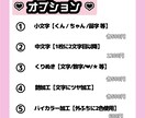 可愛いコンサートうちわ作ります 【オタク歴20年】現場に必須のうちわ文字作成屋さん イメージ8