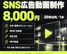 文字と動きで魅せるSNS広告・PR動画を制作します お店や商品の魅力を、テンポとデザインで伝える短尺動画 イメージ3