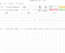Excel業務自動化｜VBA作成・修正いたします 【初心者歓迎】Excel作業を効率化するVBAマクロ作成 イメージ4