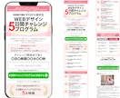 売れる構成×高品質デザインでLP制作します 集客・売上に直結する“反応が取れるLP”を丁寧に制作します イメージ2