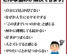 5月末まで限定1,500円！コーチングします 自分の制限を言語化し、自信と行動力を取り戻す体験コーチング イメージ2
