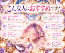守護霊さまから聞きたいこと霊視を使ってお伝えします 悩みの意味・人生の流れ・今必要なメッセージ…あなたに届けます イメージ4
