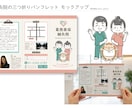 商用利用可！シンプルで優しいイラスト制作します メッセージが伝わる！挿絵・HP・チラシ等/大量注文実績あり！ イメージ9