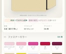 商品のカスタムシミュレーターを制作します 色などを選び、購入前に完成イメージを確認できるWebツール イメージ4