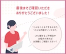 Canvaでデザインから公開までLP作成します 公開サポートまで対応！公開後もCanvaで簡単編集◎ イメージ9