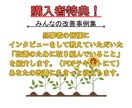 薬に頼らない！4つの社交不安障害改善法を教えます 人前で不安になる…そんな辛い日々はもう終わりにしましょう！ イメージ4