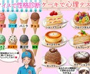 SNSでバズる！画像付の心理テストを丸ごと作ります Lemon8厳選クリエイターが保存される心理テストを作ります イメージ2