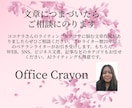 文章につまづいたらご相談にのります ライティングのカテゴリに悩んだらまずはご相談ください イメージ1
