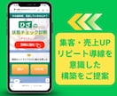 脱Lステップ！価格以上の高品質でLINE構築します 満足実感多数‼️集客・売上UP・リピート導線を最適に自動化 イメージ3