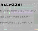 最短即日！ポッドキャストの編集制作をお手伝いします 親切丁寧に、あなたのポッドキャストを格安で作ります イメージ3