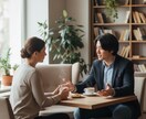 誰にも相談出来ない仕事のお悩み聞きます 相談しづらい内容こそ是非お話しさせてください イメージ1