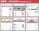 初心者専門！２ヶ月ブログコーチ付きブログ制作します アフィリエイト記事の作成もサポート！2ヶ月間の個別指導 イメージ10