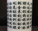 漢字が楽しく学べるきっかけを作ります。 イメージ1