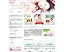 集客に強いSEO対策をしたホームページ制作します いくら奇麗なホームページでも利益を生み出せなければ意味がない イメージ10