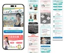 WordPressでLP制作します WordPress｜Elementor対応オリジナルデザイン イメージ7