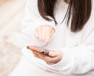 チャットであなたのお話お聞きします 不安やストレス、お気持ちなんでも、安心して話してください！ イメージ2