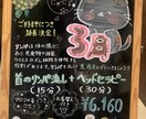 ナチュラルオシャレな手描きブラックボード等描きます 店頭に置いてあったら足を止めて見てしまいそうな手描き看板 イメージ8