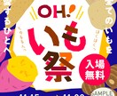 オーダーメイドのバナーセット制作します 目的や雰囲気に合わせて、お客様だけのデザインをつくります イメージ2