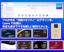 プロ品質のCanva名刺データ作成します Canvaデータの納品だから修正も更新もあなた自身でOK イメージ4