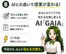 アイデア不要で売れるコンテンツを量産します 副業初心者必見！アイデア不要でコンテンツ作成ができます イメージ9