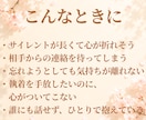 ツインレイの孤独☘️サイレント期間の苦しみ聴きます 自己肯定感/執着/手放し…疲れた心を癒やす否定されない場所✨ イメージ2