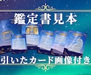心に寄り添う✴︎タロット鑑定✴︎相談サポートします 心を包む猫タロット✴︎あなたの“今”に寄り添う優しい占い✴︎ イメージ2