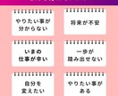 コーチングでやりたいこと探しのお手伝いをします 何がしたいか分からない、将来の不安を一緒になくしましょう！ イメージ2