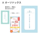 電子書籍の中のオリジナルでステキな中扉を作ります 書籍の表紙に合わせた章扉を色やデザインで個性を出しませんか？ イメージ2