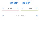 ＦＸを無料でやる方法を教えます ＦＸ初心者とバイナリーで使用出来るスキャルピングのＰＤＦ イメージ2