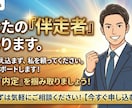 1万人採用＆MVP！元リクルートが内定術伝授します 採用の裏側を知り尽くした「答え」を伝授。実績ゼロでも勝てます イメージ9
