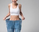 お腹いっぱい食べられるダイエット方法教えます 食事制限をせず健康的なダイエット方法です。 イメージ1