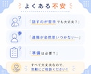 内向型専門コーチが向いてる仕事を診断します 自己分析で「自分らしく働ける仕事」を明確にします イメージ9