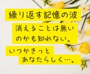 複雑性PTSD、トラウマ…その体験じっくり聴きます 今いる貴方はあの時の貴方✨ここまで生きた自分を愛しましょう✨ イメージ2