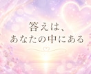 感情解放×心身の軽さインナーチャイルドをいやします 自分を癒しマインドをやさしく整え、 本来のあなたへ還る時間。 イメージ2
