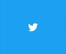 Twitterの使い方徹底的に教えます 分からないことを全て聞いてください！ イメージ1