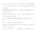 あの日の彼の言動を、その日の星の配置で読み解きます あの日、彼の星に何があったのかをお伝えします。 イメージ6