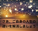 数秘術カウンセリングで宿命・運命・使命お伝えします 数秘術で自分の性質・特徴・強みを知り自分らしい幸せな人生を♪ イメージ4