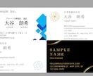 新生活応援！あなただけのオリジナル名刺が作れます 起業・開業・新生活に、印象の良いデザインを添えます イメージ3